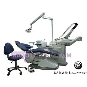 یونیت دندانپزشکی یونیت دندانپزشکی